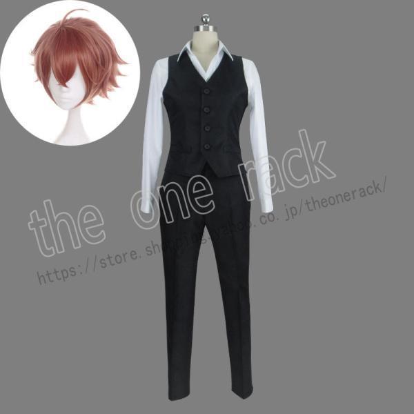 Fate/Apocrypha フェイト・アポクリファ ジーク コスプレ衣装 ウィッグ演出服 cosp...