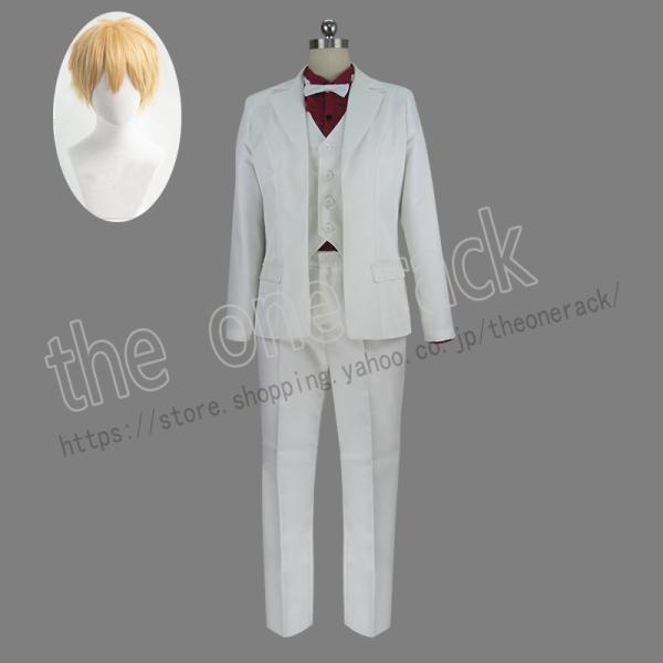 Fate/Grand Order 風 ギルガメッシュ  コスプレ衣装 ウィッグ 靴  cosplay...