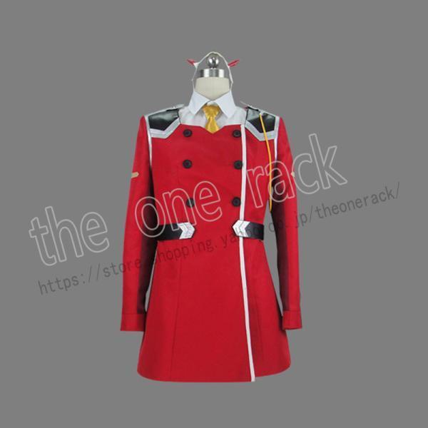 DARLING in the FRANXX 02 ZERO TWO コスプレ衣装演出服 cospla...