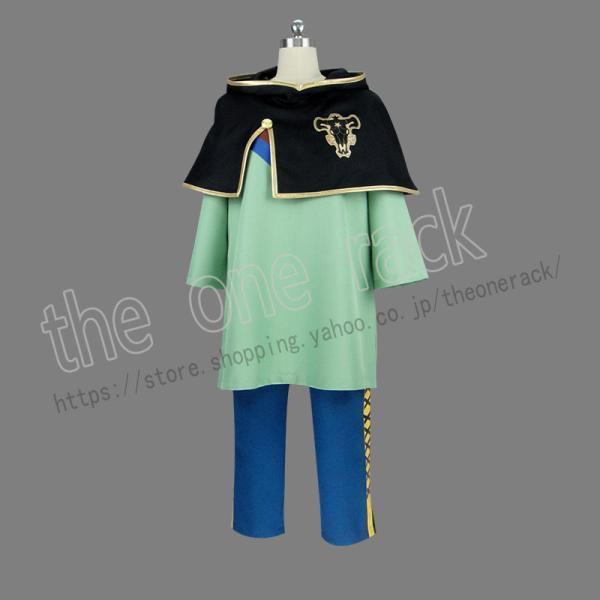 ブラッククローバー風ラック・ボルティアコスプレ衣装  演出服 cosplay イベント パーティー ...