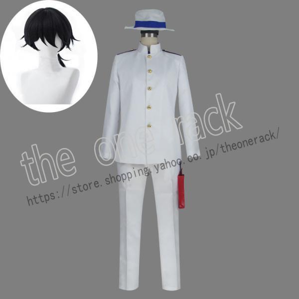 Fate/Grand Order FGO 坂本 龍馬 さかもと りょうま  コスプレ衣装 ウィッグイ...