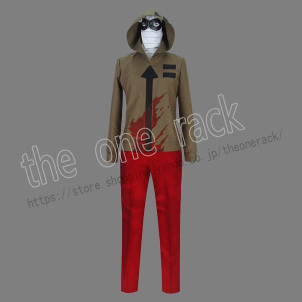 殺戮の天使 風 アイザック・フォスター コスプレ衣装  演出服 アニメ変装  仮装 コスチューム コ...