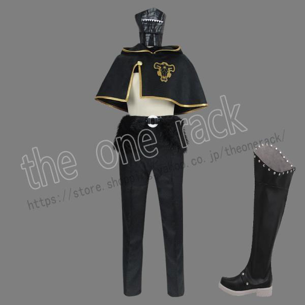 ブラッククローバー　風　ゾラ・イデアーレ   コスプレ衣装  演出服 アニメ変装  仮装 コスチュー...