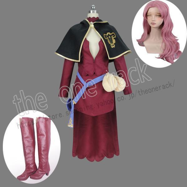 ブラッククローバー   バネッサ・エノーテカ   コスプレ衣装ウィッグ 靴    コスチューム co...