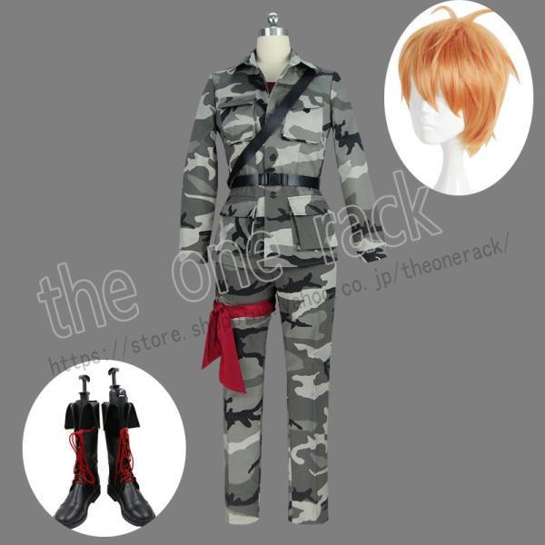 ヒプノシスマイク   毒島 メイソン 理鶯  コスプレ衣装 ウィッグ コスチューム cosplay ...