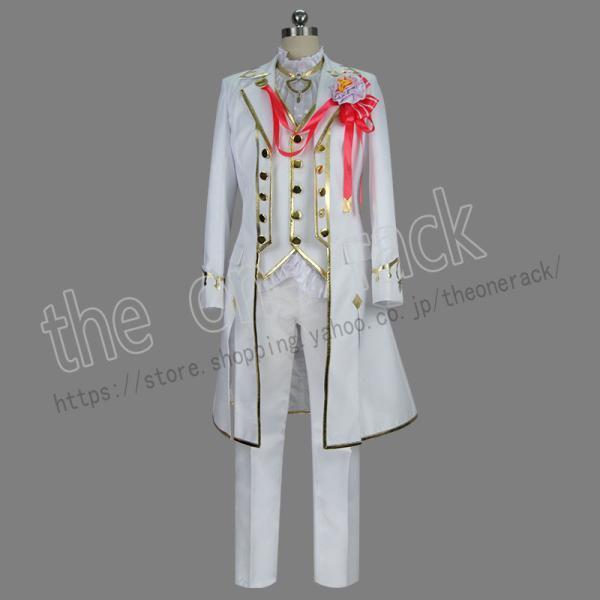 うたの☆プリンスさまっ♪ マジLOVEキングダム  STARISH コスプレ衣装  コスチューム c...