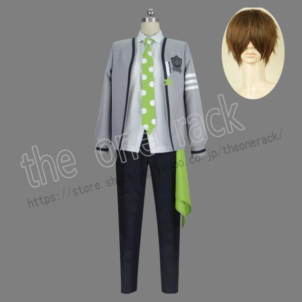 うたの☆プリンスさまっ 風 愛島セシル あいじま せしる  コスプレ衣装ウィッグ演出服 アニメ変装 ...