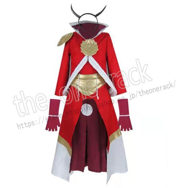転生したらスライムだった件 風 紅丸 ベニマル  コスプレ衣装   コスチューム cosplay イ...