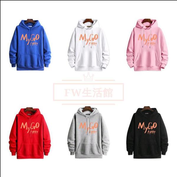 BanG Dream! It's MyGO!!!!! 風 高松燈 千早愛音 アニメ周辺 パーカー 春...