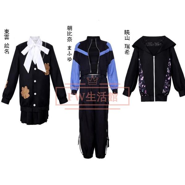 プロジェクトセカイ カラフルステージ! feat. 初音ミク 暁山瑞希  東雲絵名 朝比奈まふゆ コ...