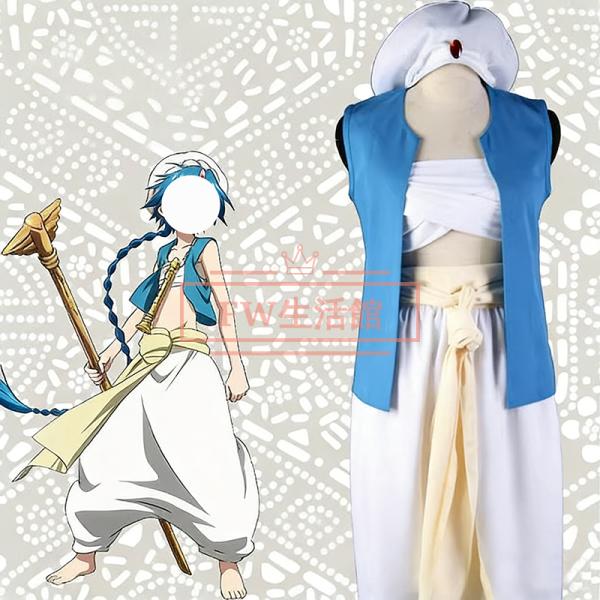 Magi マギ アラジン コスプレ衣装 コスチューム cosplay イベント 演出服 アニメ変装 ...