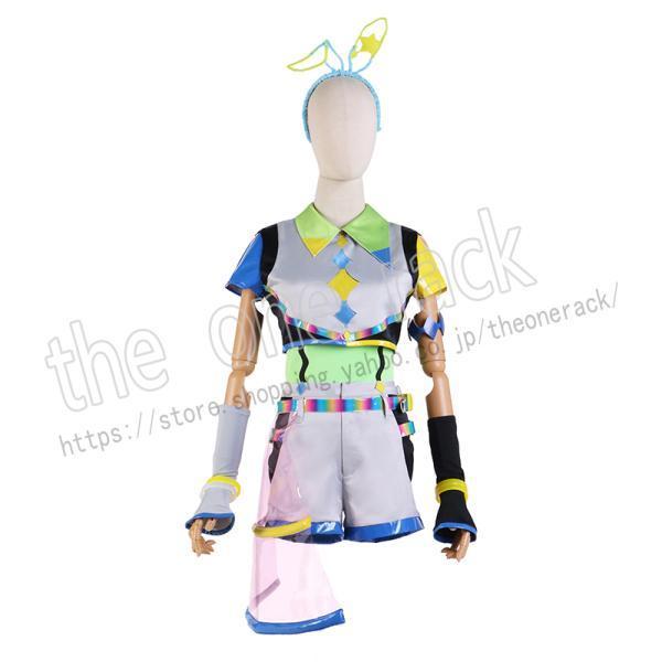 ラブライブ！LoveLive! Liella!Vitamin SUMMER  葉月恋 コスプレ衣装 ...