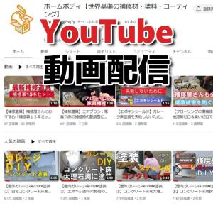 キャラフ『UV硬化パテ150g』 木部用・アル...の詳細画像3