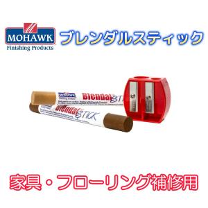 モホーク社　パッチャルペンシル モホーク社 パッチャルペンシル 単品 建材や家具のキズ補修専用の