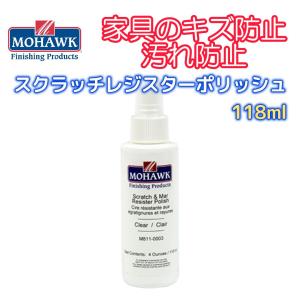 鏡面家具・仏壇のキズ防止・汚れ防止におすすめ　モホーク「スクラッチ＆マーレジスターポリッシュ」4oz(118ml)　｜homebody-shop