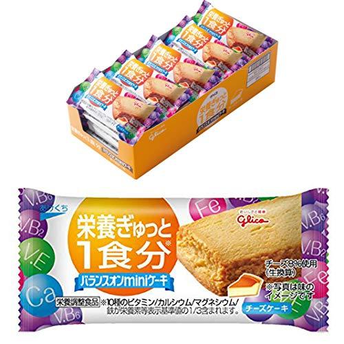 バランスオンminiケーキ 江崎グリコ 【バランスオン ミニケーキ】チーズケーキ味 20個入り 栄養...