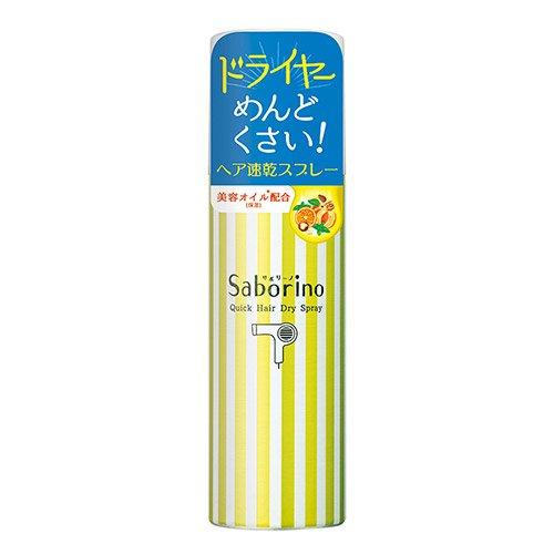 BCL（ビーシーエル） サボリーノ 速く乾かスプレー 160g