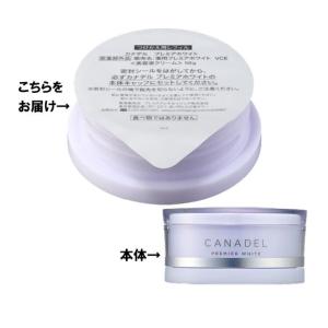 CANADEL カナデル プレミアホワイト つけかえ用レフィル 58g つめかえ