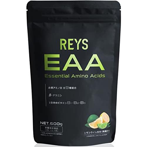 REYS レイズ EAA 山澤礼明 監修 必須アミノ酸 9種配合 600g 栄養機能食品 粉末 ベー...