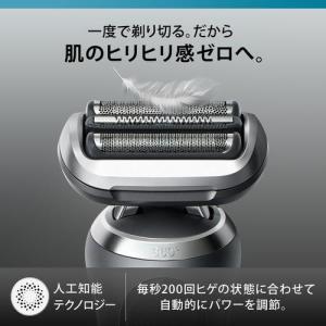 ブラウン 72-G7500cc シリーズ7 メ...の詳細画像2