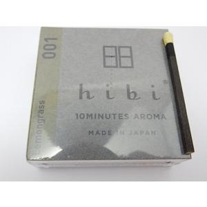 香りもスタイリッシュに!!10分間のリラックス...の詳細画像1