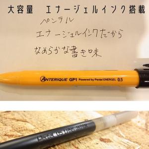 【書き心地抜群】アンテリック ボールペン GR...の詳細画像2