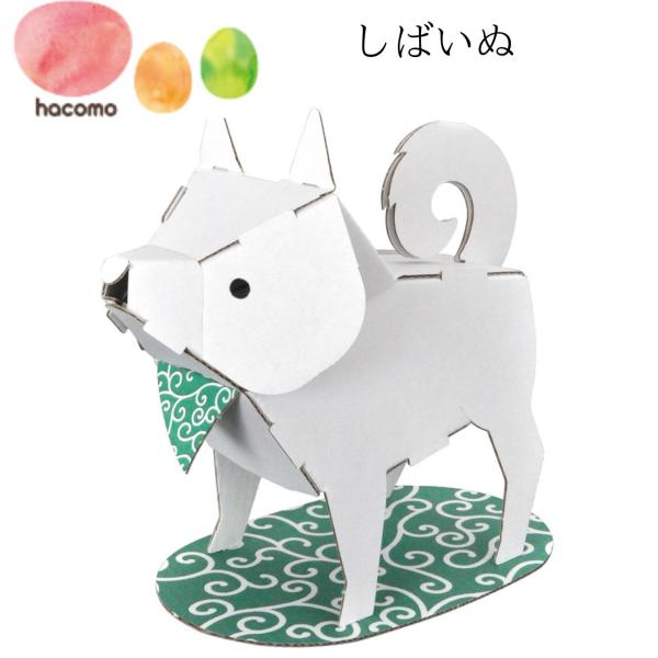 親子で楽しめる！ダンボールで作ろうしばいぬ