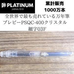 ガンダム×JAL ガンダム 御翔印 徳島 ギャン : サプライズshop - 通販