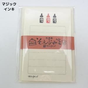文具メーカーそろいぶみ そえぶみ箋の詳細画像3