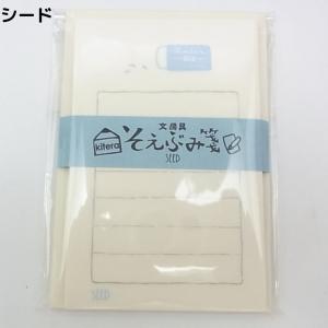 文具メーカーそろいぶみ そえぶみ箋の詳細画像4