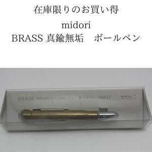 Kaweco（カヴェコ） ボールペン KAWECO BRASS Sport ローラーボール