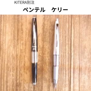 ぺんてる（Pentel） シャープペン 万年CIL(ケリー) 50周年限定モデル