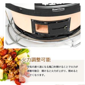 七輪 丸型ワイド 27cm 台座付き 焼き網付...の詳細画像4