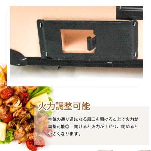 七輪 角型 台座付き 39cm 網付き 珪藻土...の詳細画像4