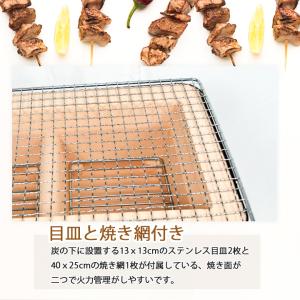七輪 角型 台座付き 39cm 網付き 珪藻土...の詳細画像5