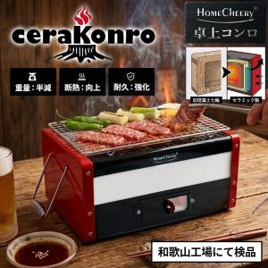キンカ 炭火 バーベキューコンロ BQ12号 4−8人用 B-12 : モノタス