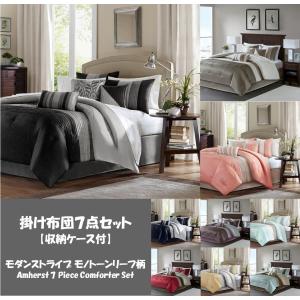 マディソンパーク Madison Park ベッド ベッドリネン bed linen 掛け布団 7点セット モダンストライプ - キングサイズ｜Home Coordinate Yahoo!店