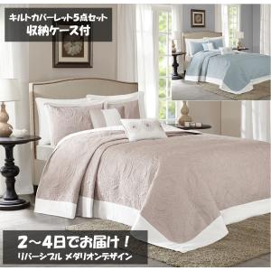 マディソンパーク Madison Park ベッド ベッドリネン bed linen ベッドカバー 薄手の上掛け布団 キルト 5点セット リバーシブル メダリオン柄 - クイーンサイズ｜homecoordinate