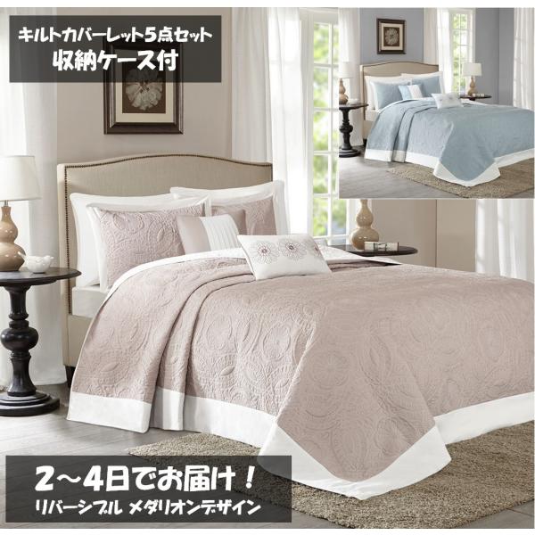 マディソンパーク Madison Park ベッド ベッドリネン bed linen ベッドカバー ...