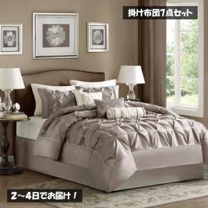 掛け布団 クイーンサイズ 7点セット 無地 トープ ベッド ベッドリネン bed linen マディソンパーク Madison Park｜homecoordinate