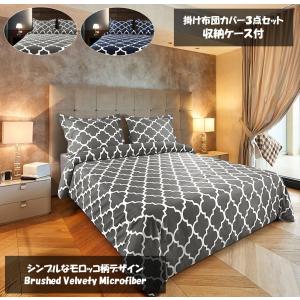 ベッドカバー ベッドスプレッド キルト 薄手の上掛け布団 3点セット