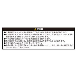 ボンフォーム シートクッション メッシュフィッ...の詳細画像3