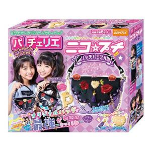 キラデコアート ぷにジェル ゆめぷにアクセDX PG-04 : homegoods