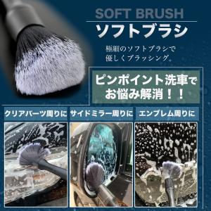 洗車ブラシ 7点セット 洗車セット カー用品 ...の詳細画像1
