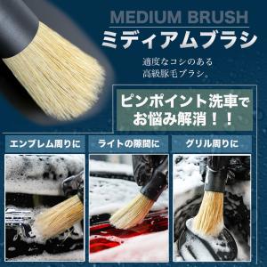 洗車ブラシ 7点セット 洗車セット カー用品 ...の詳細画像2