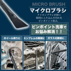 洗車ブラシ 7点セット 洗車セット カー用品 ...の詳細画像4