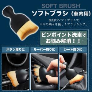 洗車ブラシ 7点セット 洗車セット カー用品 ...の詳細画像5