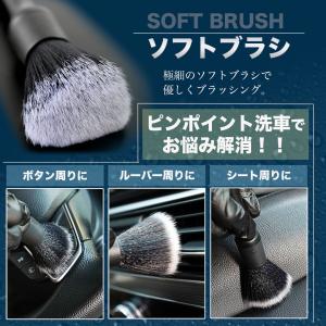 洗車ブラシ 5種類 洗車グローブセット ディテ...の詳細画像4
