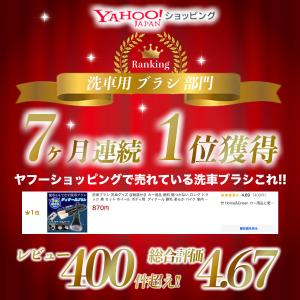 洗車ブラシ 5種類 洗車グローブセット ディテ...の詳細画像1