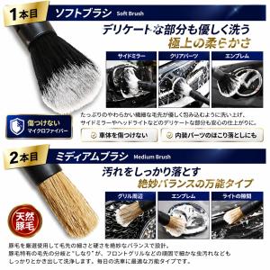 洗車ブラシ ホイールブラシ 洗車グッズ 6本セ...の詳細画像1